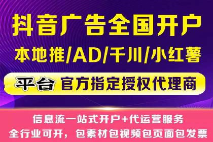 百度推广开户全攻略：从零开始打造高效账户